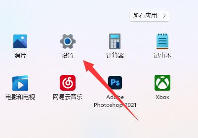 Win11游戏声音有问题怎么办？Win11玩游戏声音有杂音的解决方法