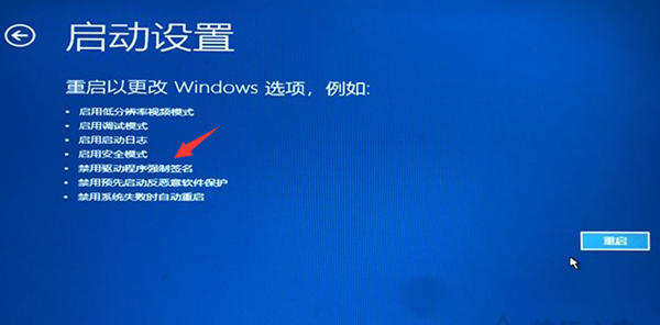 Win10账户被停用了怎么办？