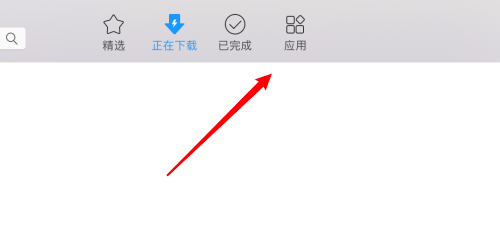 迅雷mac版怎么限制下载速度-迅雷mac版限制下载速度的方法