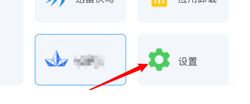 迅雷mac版怎么限制下载速度-迅雷mac版限制下载速度的方法