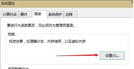 win10怎么设置虚拟内存玩游戏才能不卡？