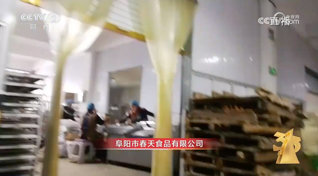 梅菜扣肉原料竟是劣质槽头肉,2024 年 315 晚会曝光预制菜“淋巴腺体肉眼可见”