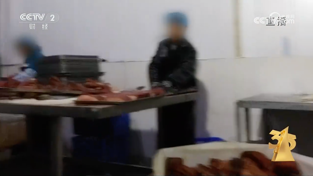 梅菜扣肉原料竟是劣质槽头肉,2024 年 315 晚会曝光预制菜“淋巴腺体肉眼可见”