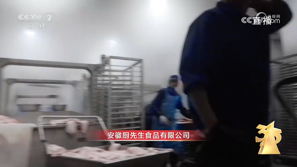 梅菜扣肉原料竟是劣质槽头肉,2024 年 315 晚会曝光预制菜“淋巴腺体肉眼可见”