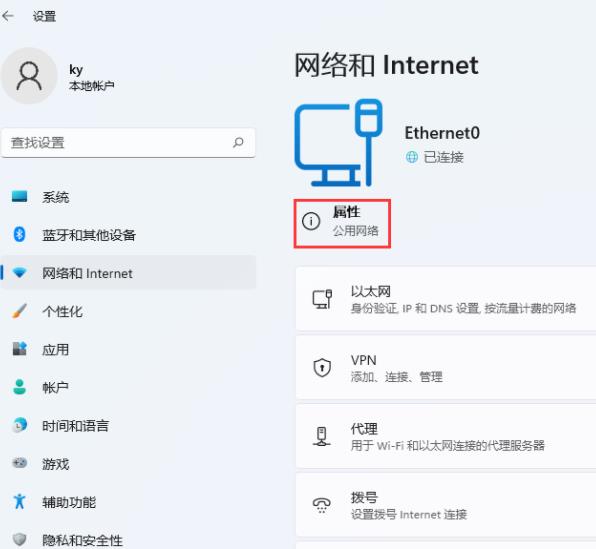 win11网卡mac地址怎么查看?Win11使用命令获取网卡MAC地址的方法