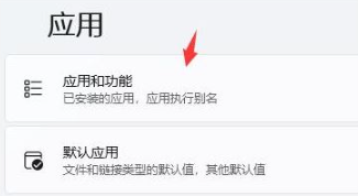 win11桌面假死无响应怎么办?win11系统频繁桌面假死修复方法