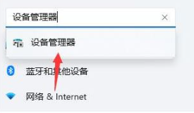 win11桌面假死无响应怎么办?win11系统频繁桌面假死修复方法
