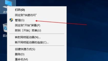 如何在Windows 10上配置局域网共享