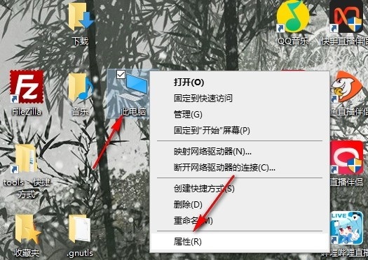 禁用Win10系统的系统保护功能