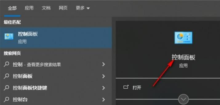 win10睡眠功能在哪?win10睡眠功能位置介绍