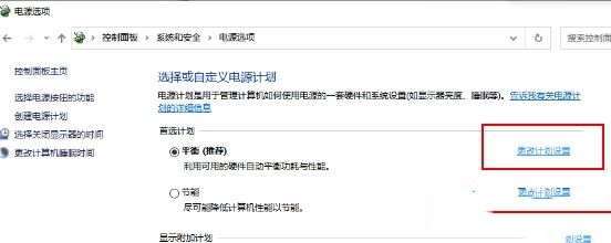 win10睡眠功能在哪?win10睡眠功能位置介绍