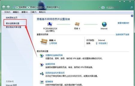 如何解决Win7本地连接出现无效的IP配置问题？