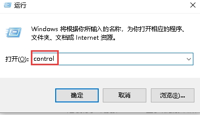 win10文件名乱码但内容正常怎么办?
