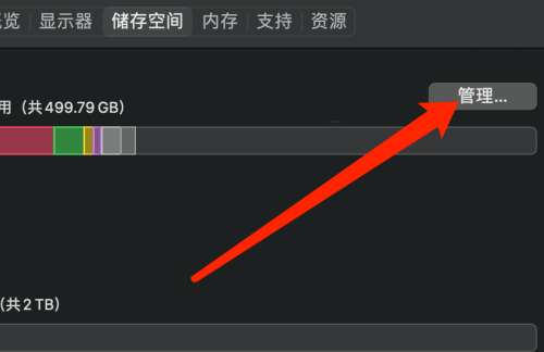 清空Mac垃圾桶的步骤