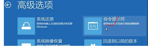 如何在Windows 10中手动修复引导文件