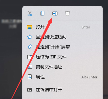 Win11如何创建透明文件夹?Win11透明文件夹设置方法