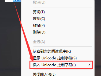 Win11如何创建透明文件夹?Win11透明文件夹设置方法