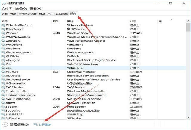 win10安全中心无法打开怎么办？win10安全中心无法打开问题解析