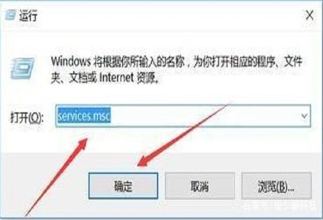 解决win10安全中心无法打开的方法