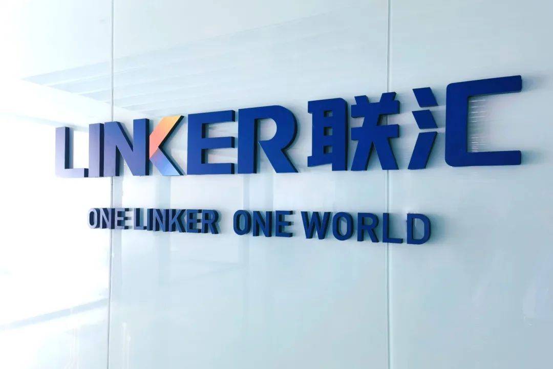 国家支持，大型企业联汇科技完成新一轮数亿元战略融资