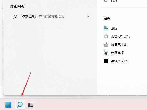 Win11登录微软账户遇到错误，如何解决？