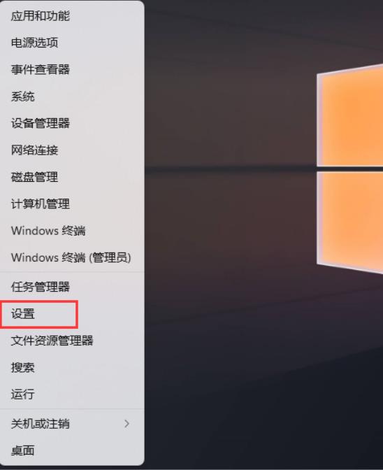 win11文本文档打不开怎么办?win11记事本无法打开问题解析