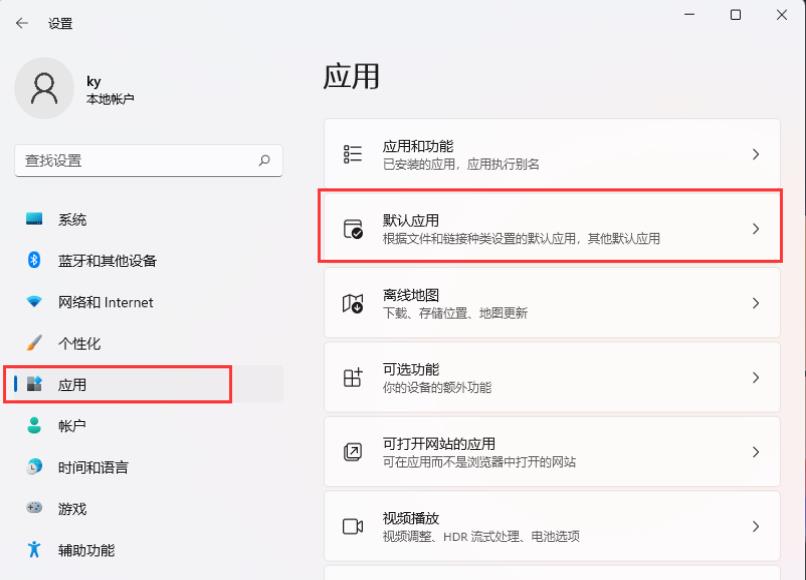 win11文本文档打不开怎么办?win11记事本无法打开问题解析