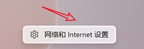 更改Windows 10家庭版的网络设置
