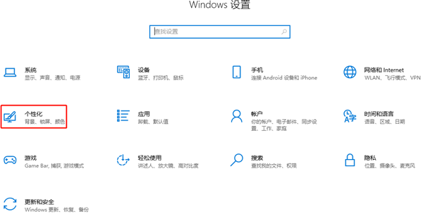 win11毛玻璃怎么关闭?win11毛玻璃效果怎么关?