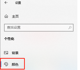 win11毛玻璃怎么关闭?win11毛玻璃效果怎么关?
