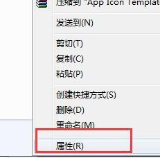 处理win7文件夹变绿且无权限问题和修改文件夹权限的方法