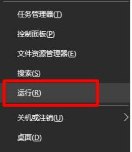 win10怎么把图标固定到桌面上?win10怎么把图标固定到桌面方法
