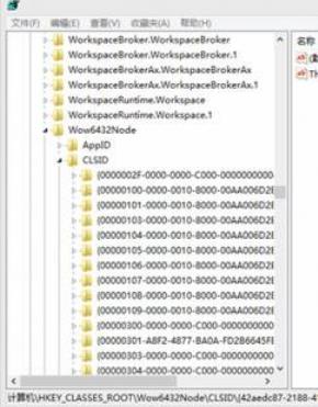 win10怎么把图标固定到桌面上?win10怎么把图标固定到桌面方法