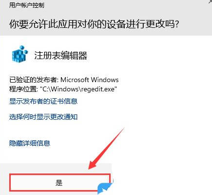 Win11怎么关闭触控反馈小圆圈_win11启用或禁用触控指示器的技巧