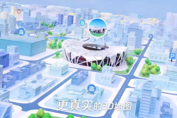 腾讯地图iOS版更新10.5.0：优化导航反馈，完善灵动岛功能