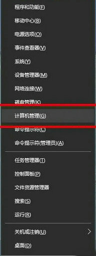 Win10家庭版的输入法故障导致无法输入中文