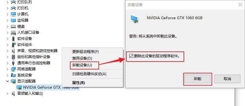 win11出现dxgkrnl.sys蓝屏怎么办?Win11蓝屏0x00000116解决方法