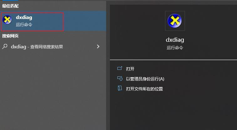 win11出现dxgkrnl.sys蓝屏怎么办?Win11蓝屏0x00000116解决方法