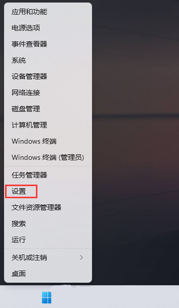 Win11系统中如何安装和启用TPM诊断功能