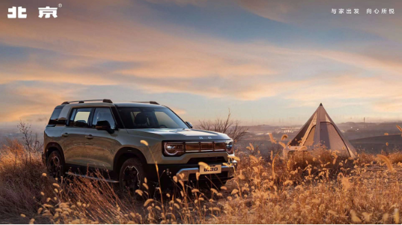 北京汽车发布全新SUV BJ30官方图片，强调时尚设计吸引年轻消费者