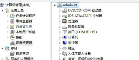win10系统pci设备感叹号怎么办？win10系统pci设备感叹号问题解析