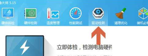 解决win10系统中的PCI设备感叹号问题