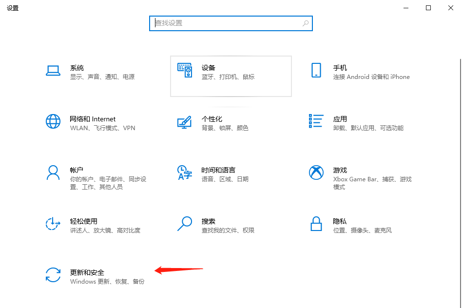 win10无法关闭内核隔离的解决方法