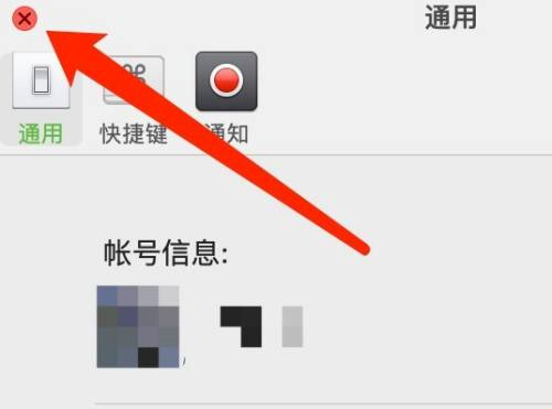 微信mac如何设置语音消息自动转成文字-设置语音转成文字的方法
