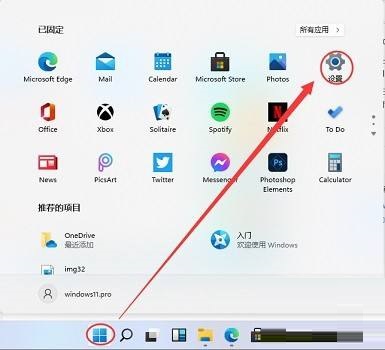 win11不能玩地平线4吗?win11怎么玩地平线4?