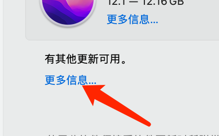 更新Mac系统中的Safari浏览器步骤-如何在Mac系统中更新Safari浏览器