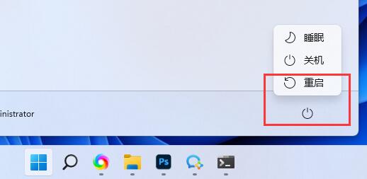 Win11 23h2如何关闭内存压缩?win11 23h2怎么关闭内存压缩的方法