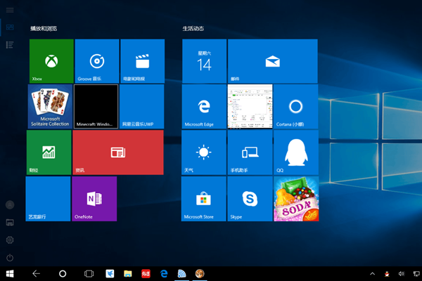 Win10教育版桌面图标消失