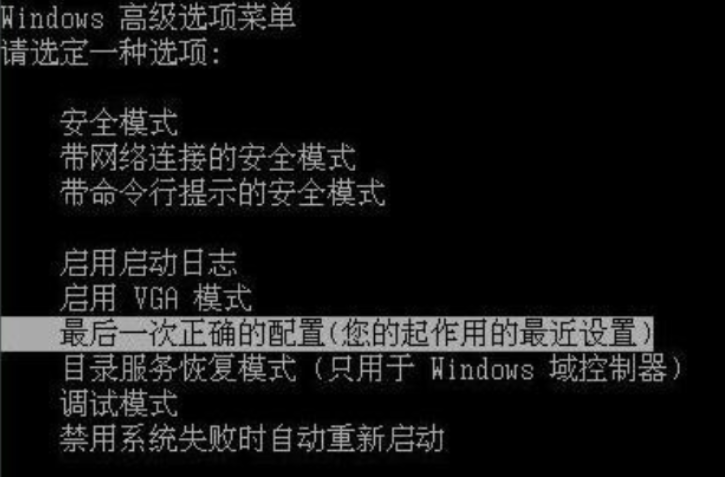 win7系统损坏无法正常使用怎么解决?