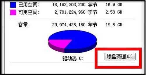 win7打印图片提示内存不足是什么原因?